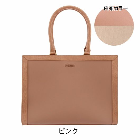 ピンク