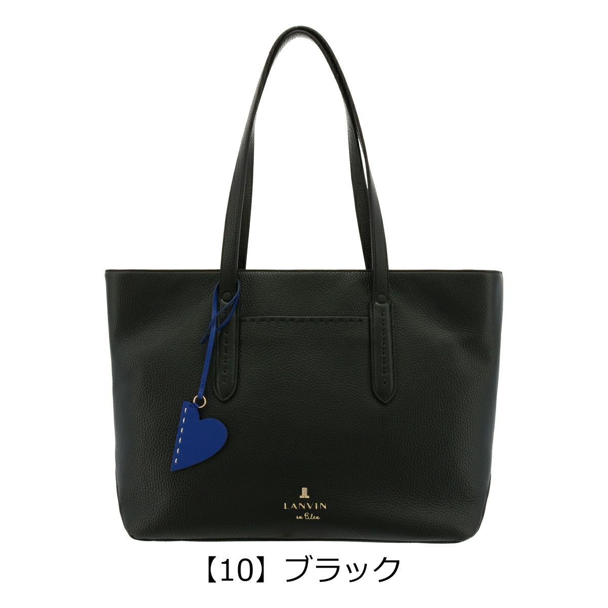 【10】ブラック