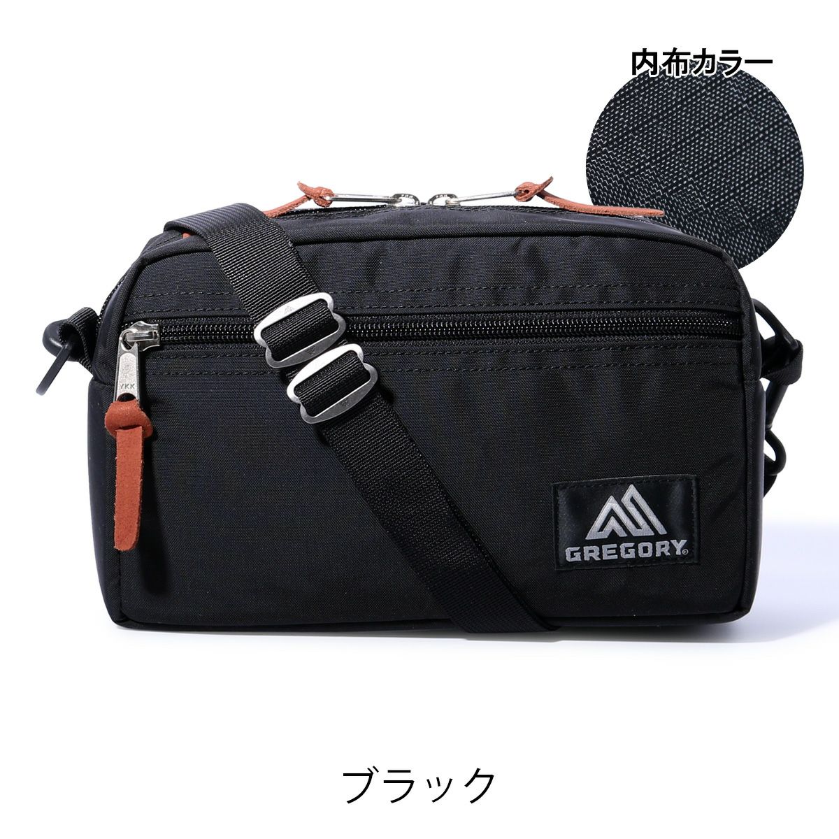 ブラック