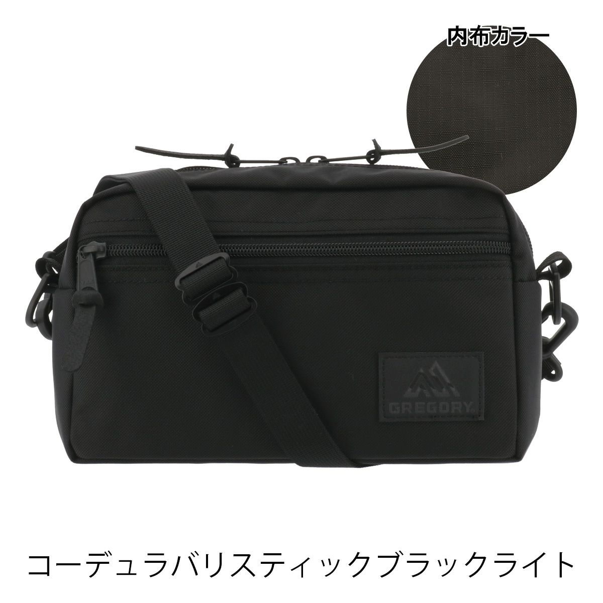 Cバリスティックブラックライト