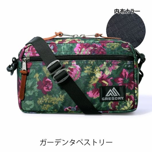 ガーデンタペストリー