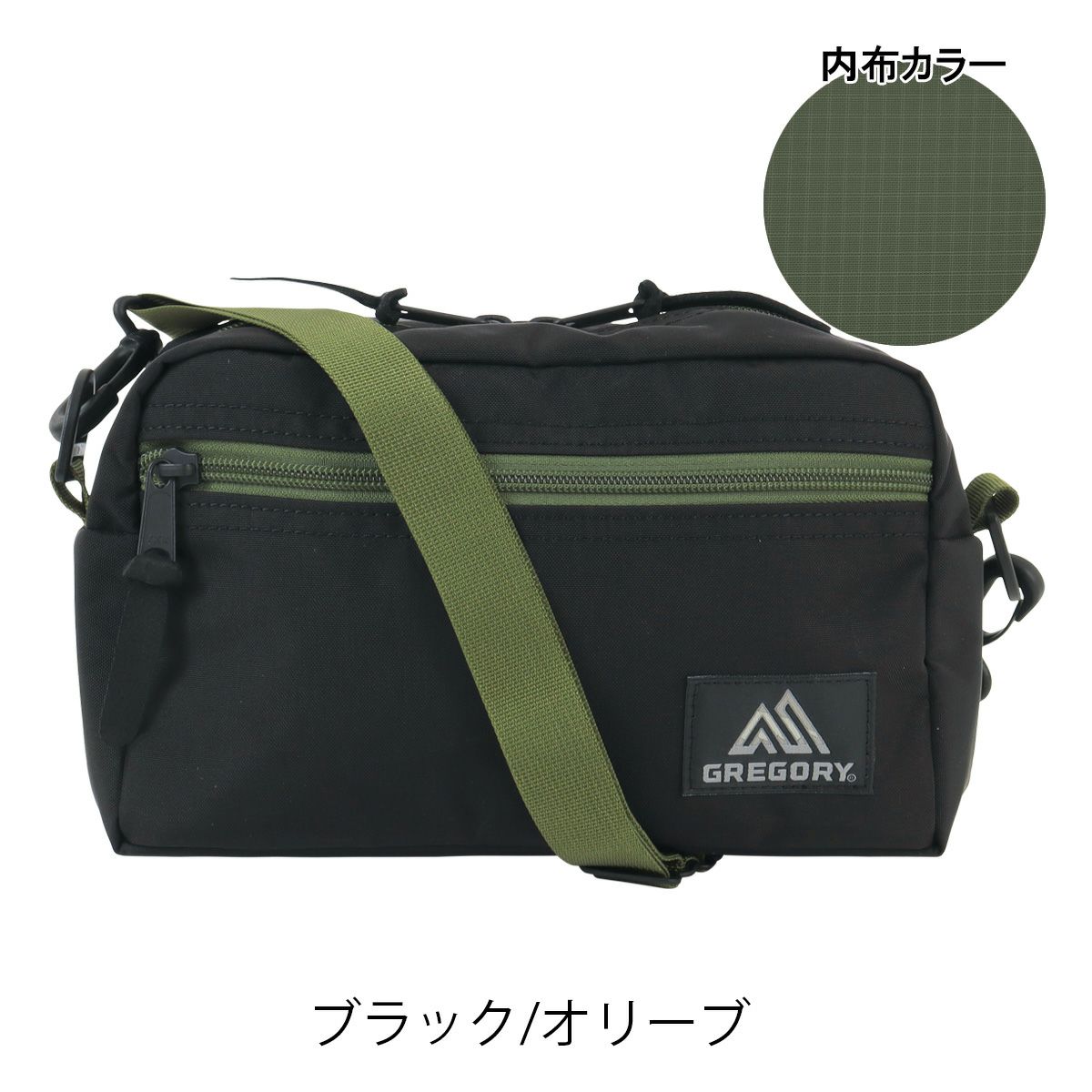 ブラック/オリーブ