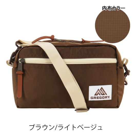 ブラウン/ライトベージュ