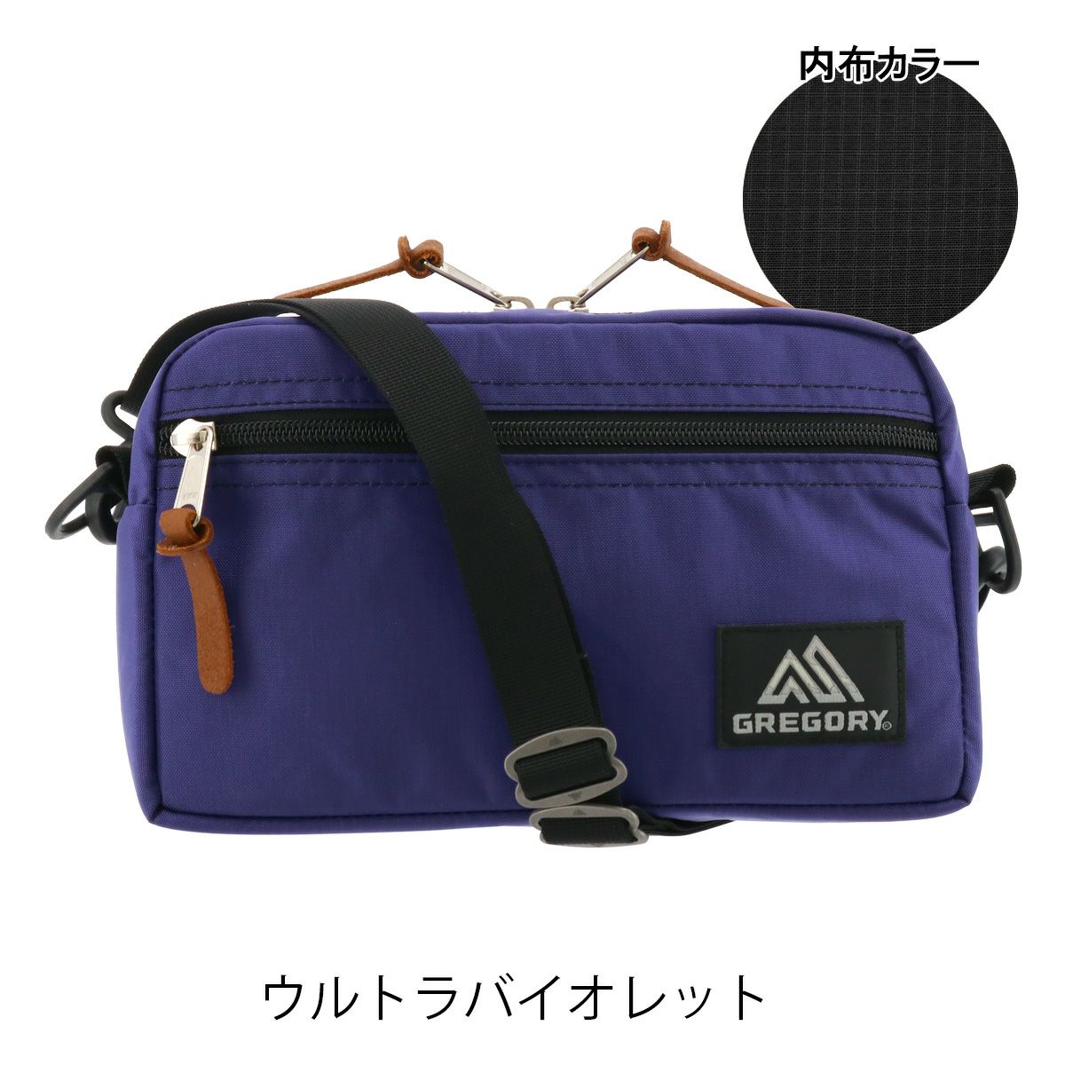 ウルトラバイオレット