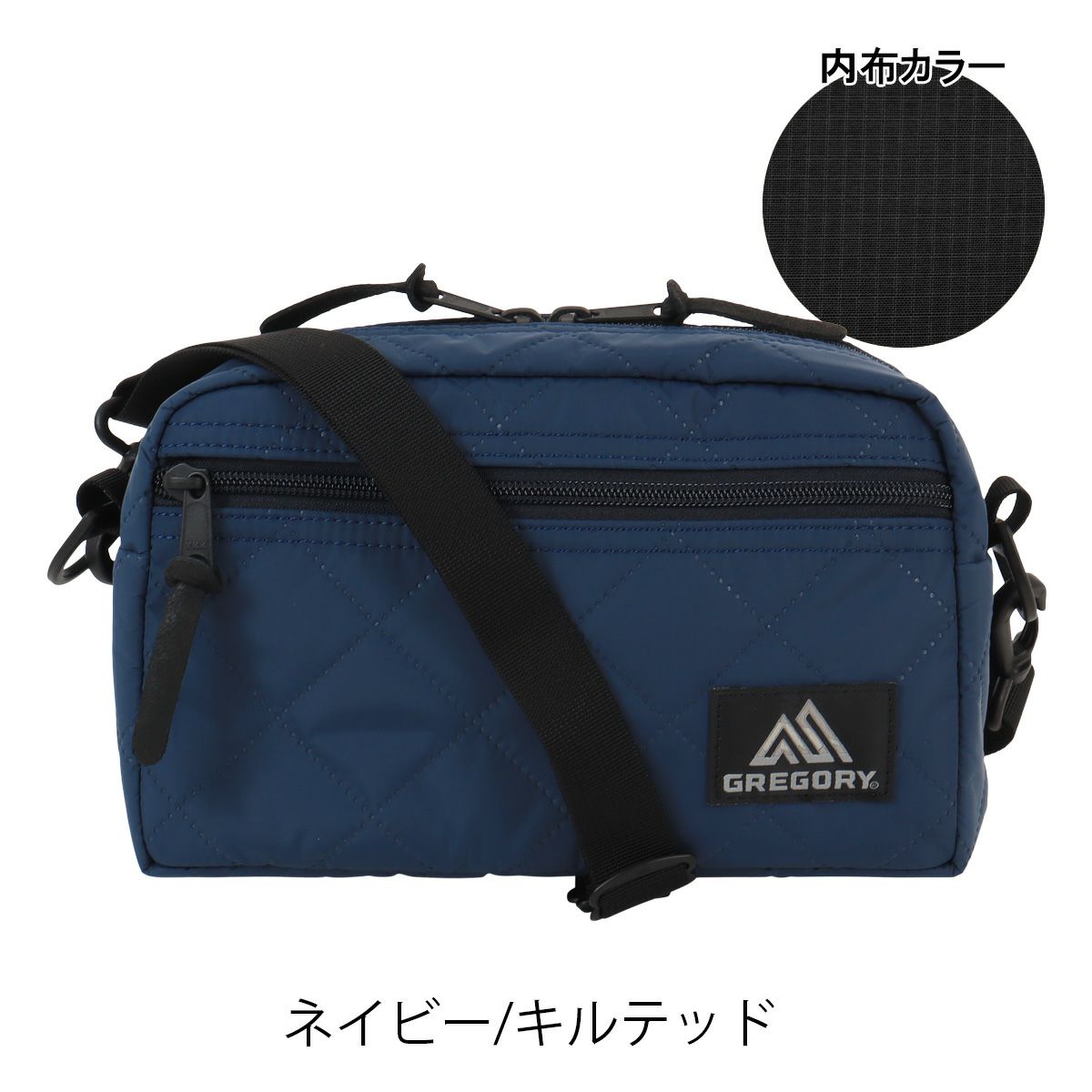 ネイビー/キルテッド