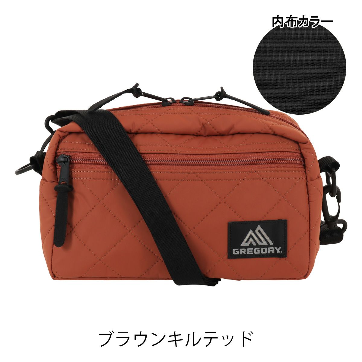 ブラウンキルテッド