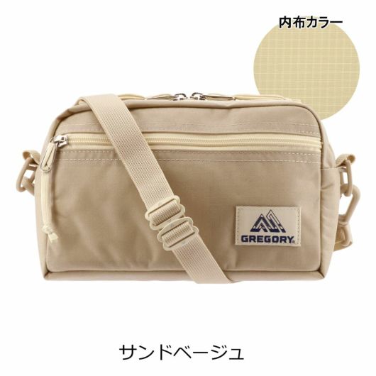 サンドベージュ