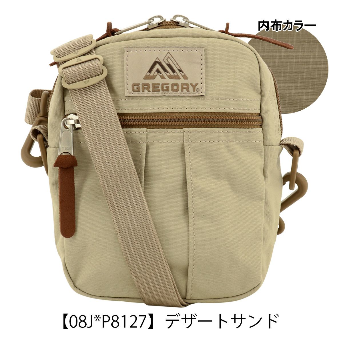 デザートサンド