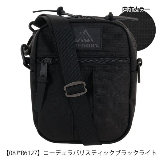 Cバリスティックブラックライト