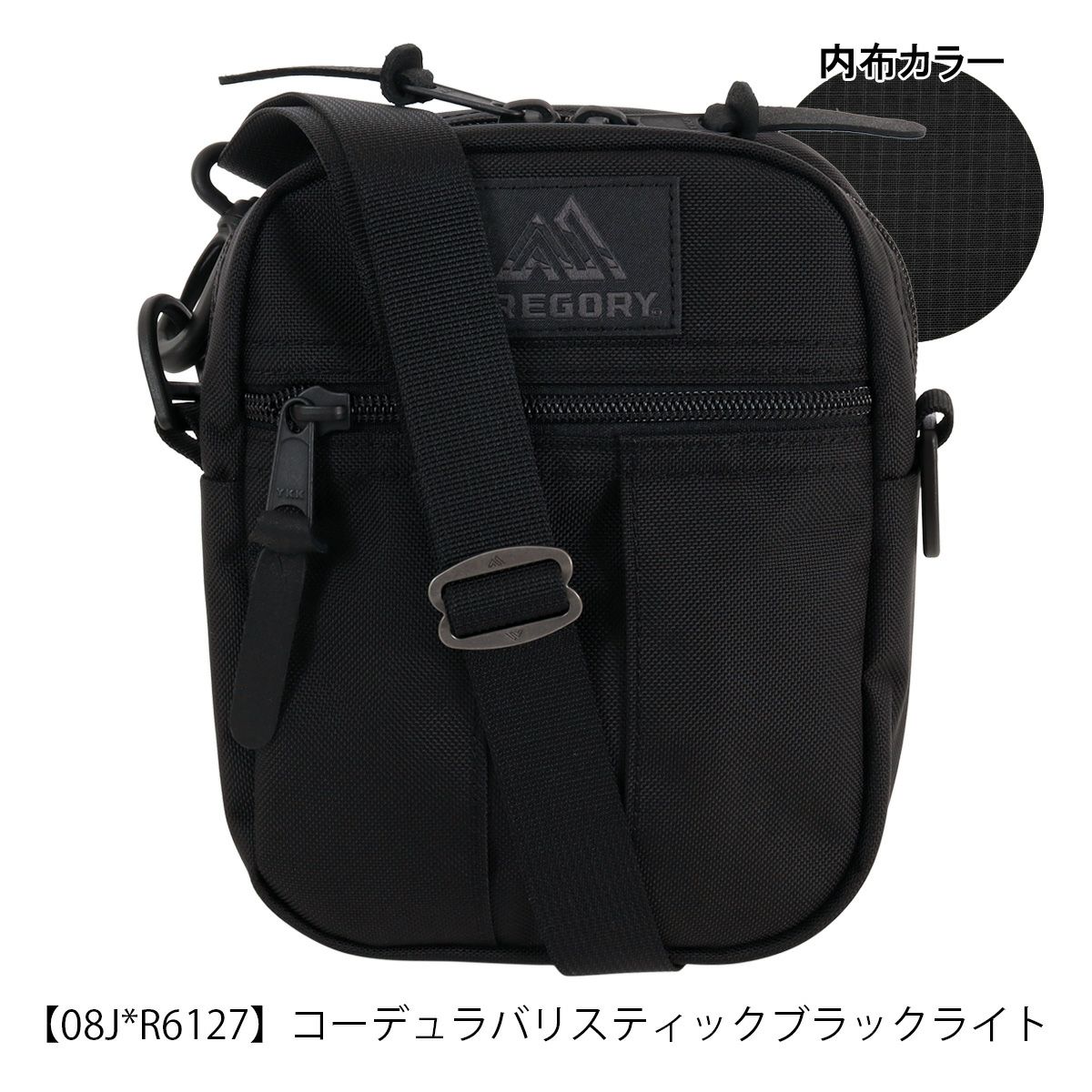 Cバリスティックブラックライト