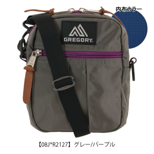 グレー/パープル