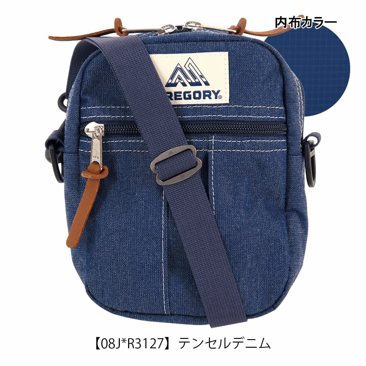 テンセルデニム