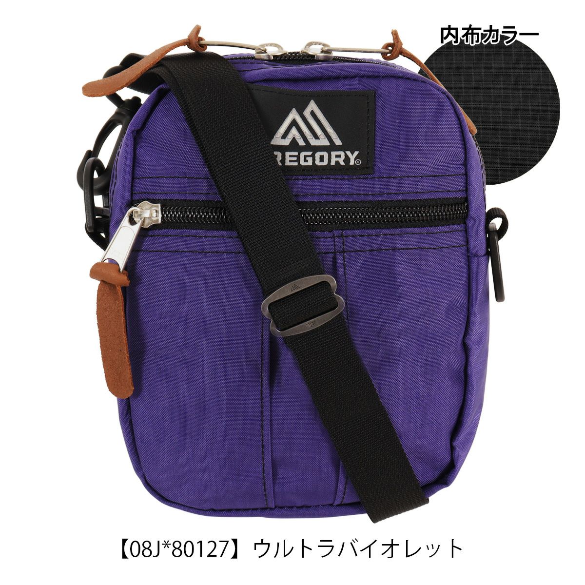 ウルトラバイオレット