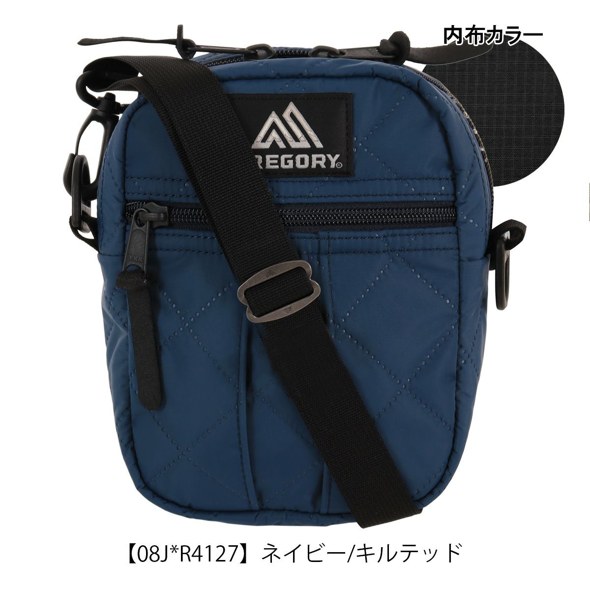 ネイビー/キルテッド