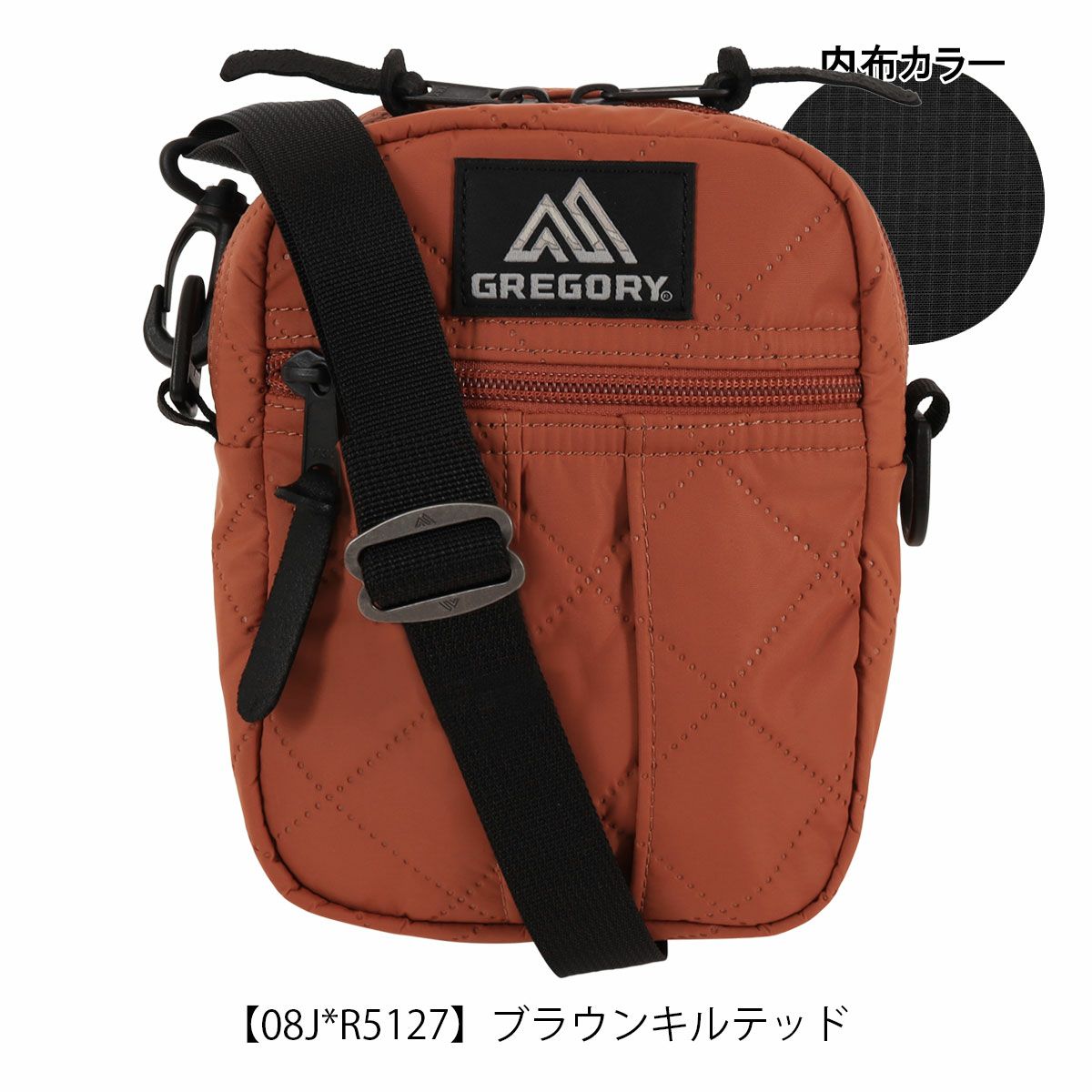 ブラウンキルテッド