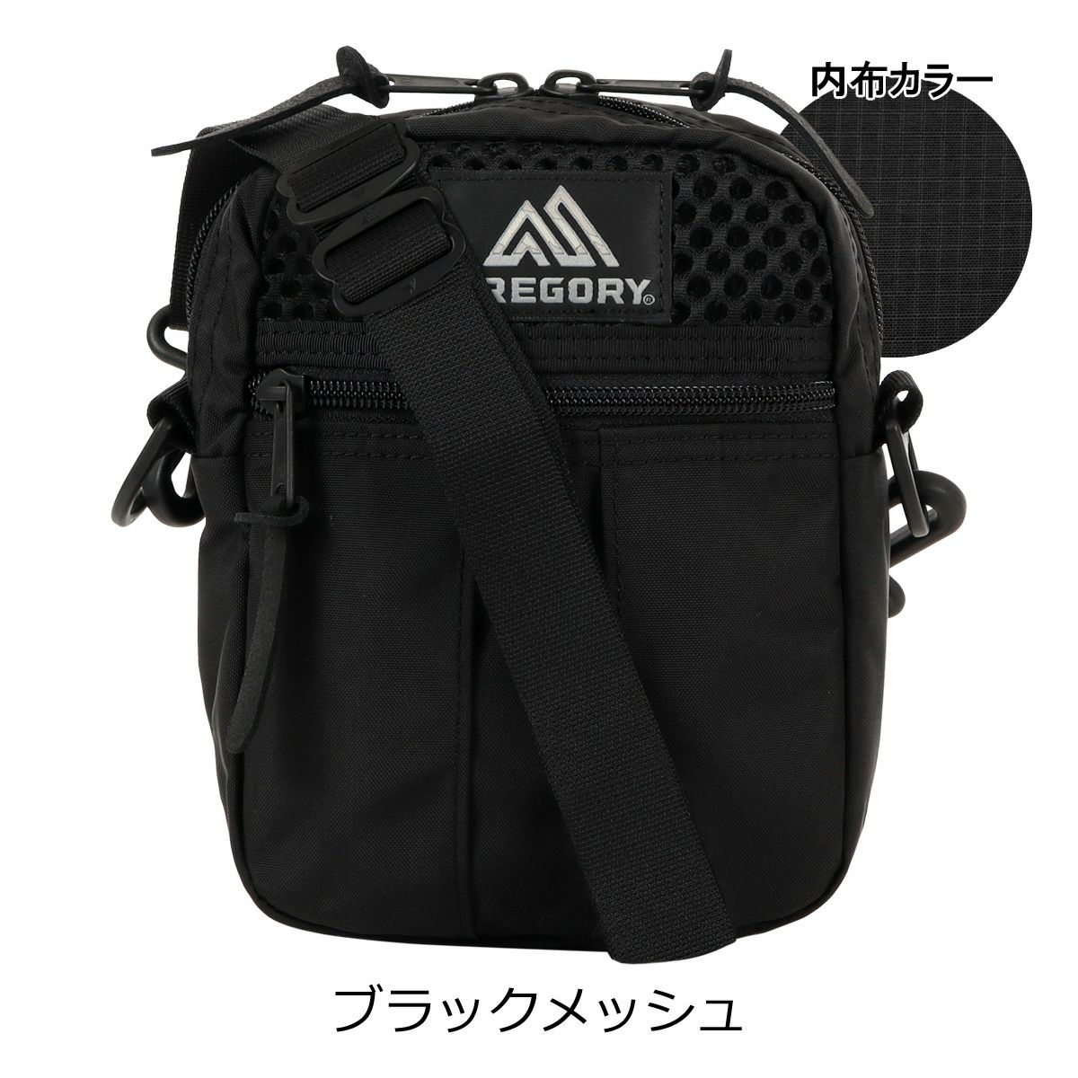 ブラックメッシュ