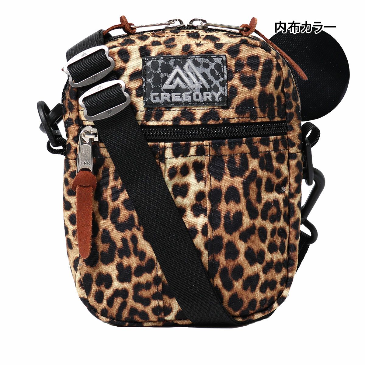 トゥルーレオパード(廃盤)