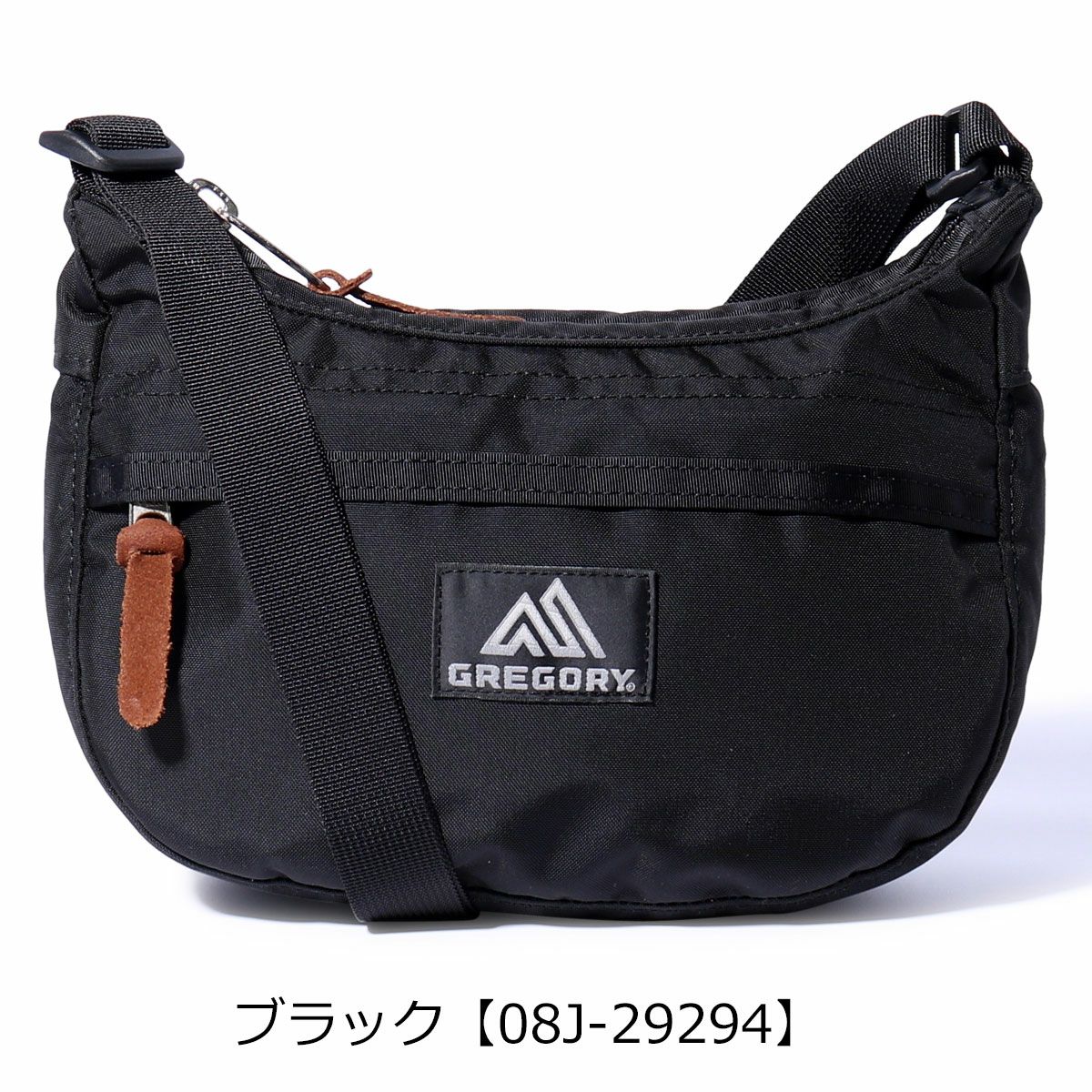 ブラック