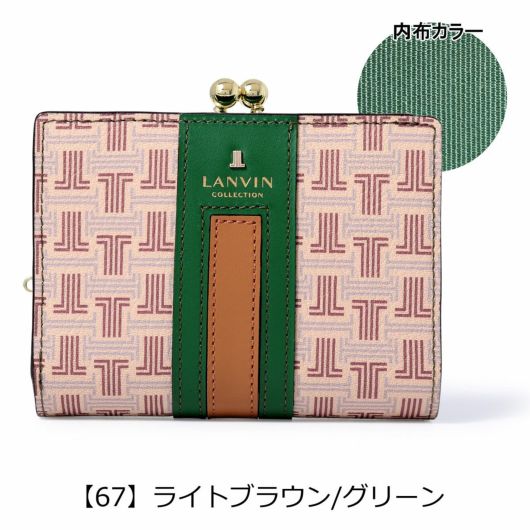 【67】ライトブラウン/グリーン