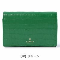 【70】グリーン