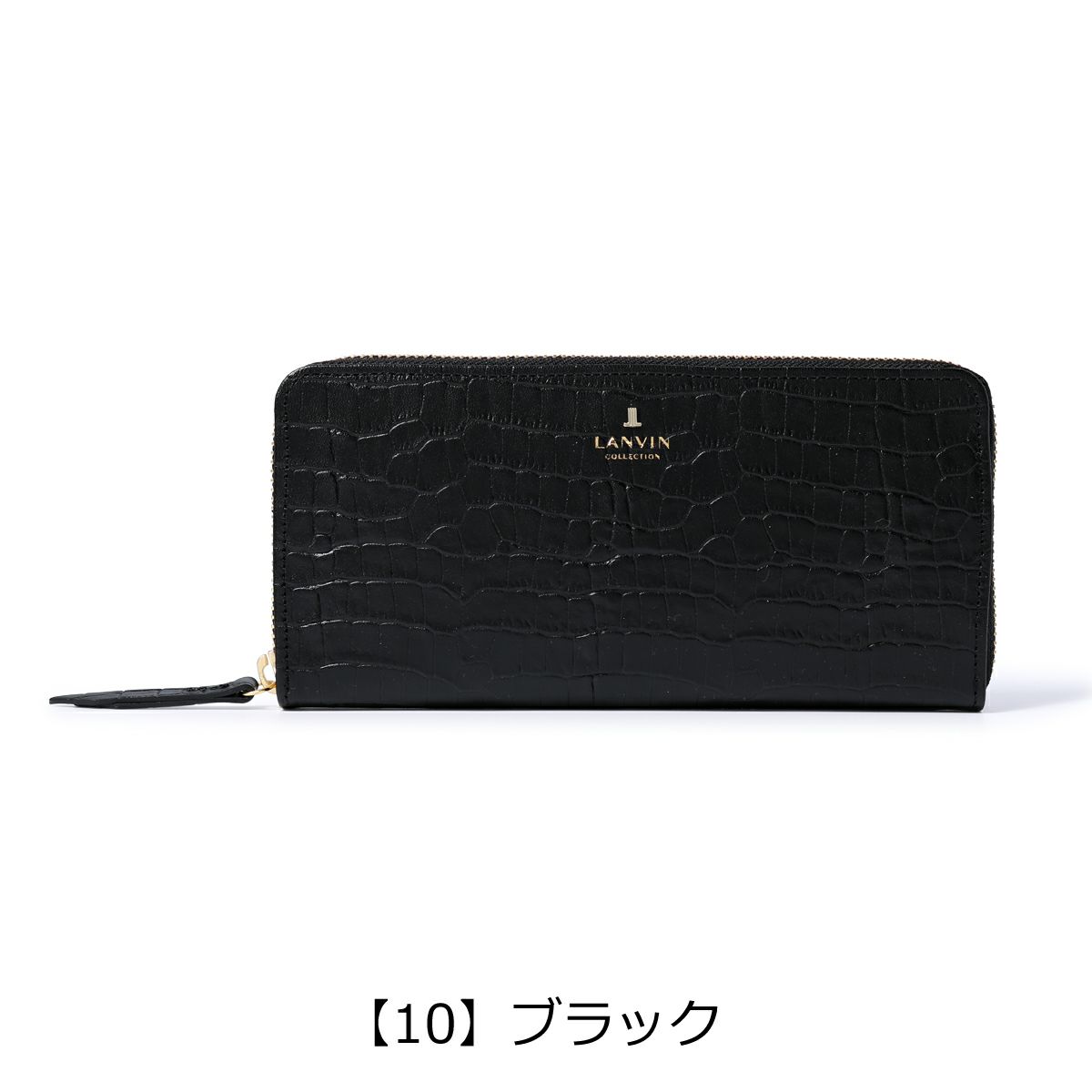 【10】ブラック