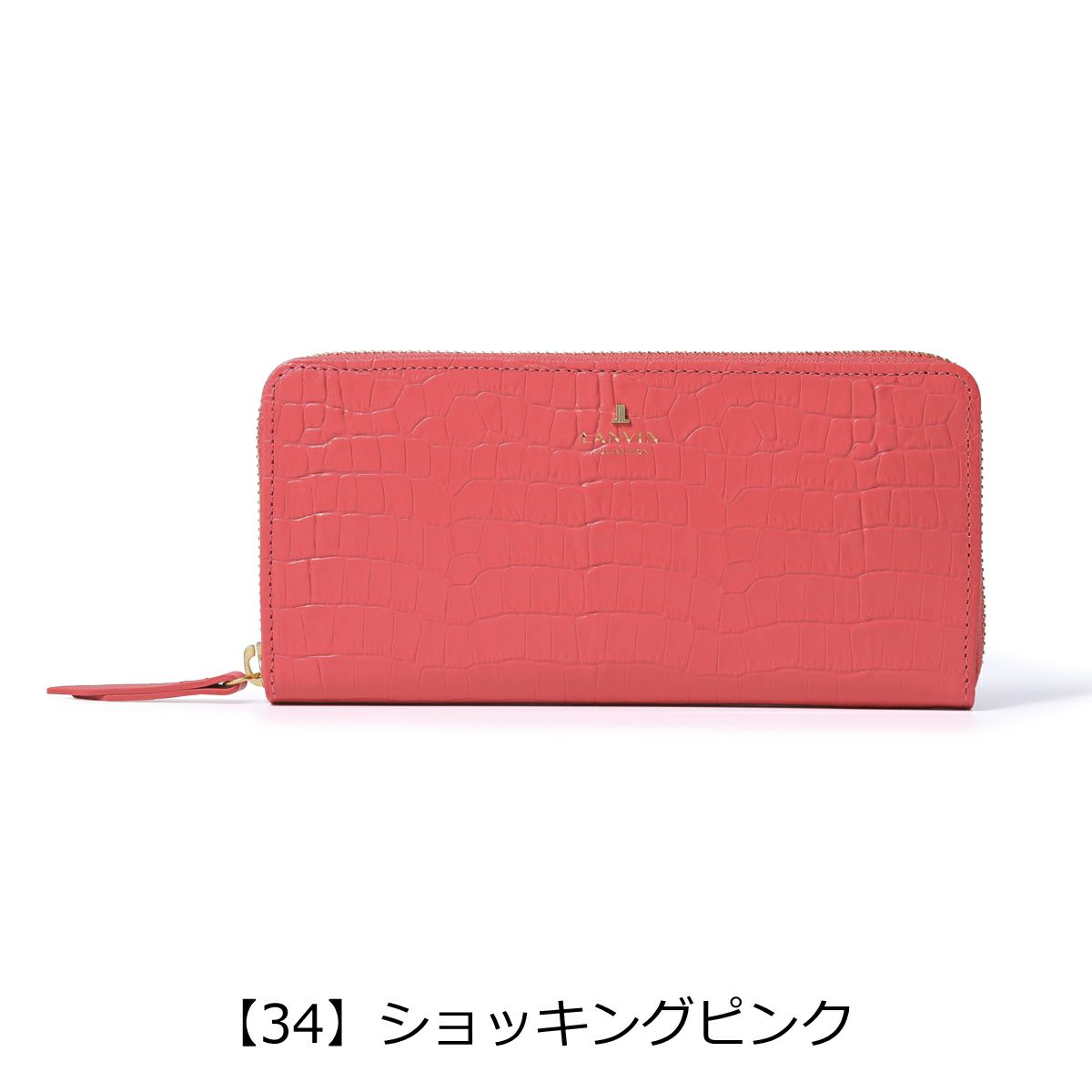 【34】ショッキングピンク