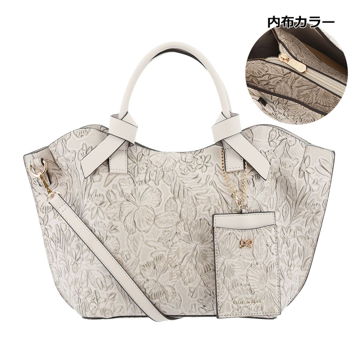 フラワーアイボリー