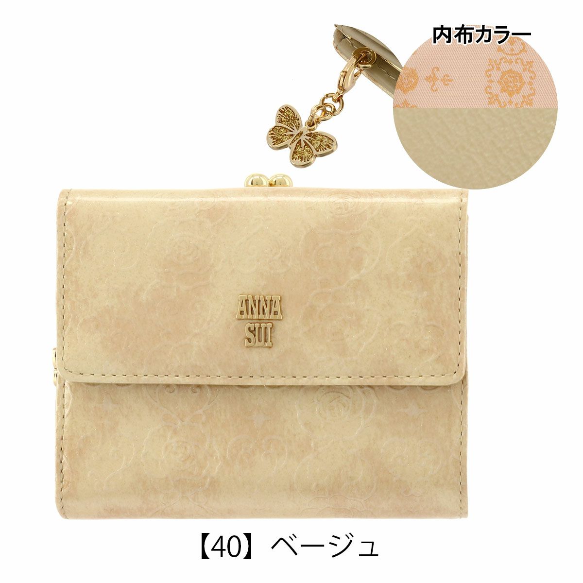 【40】ベージュ