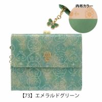 【73】エメラルドグリーン