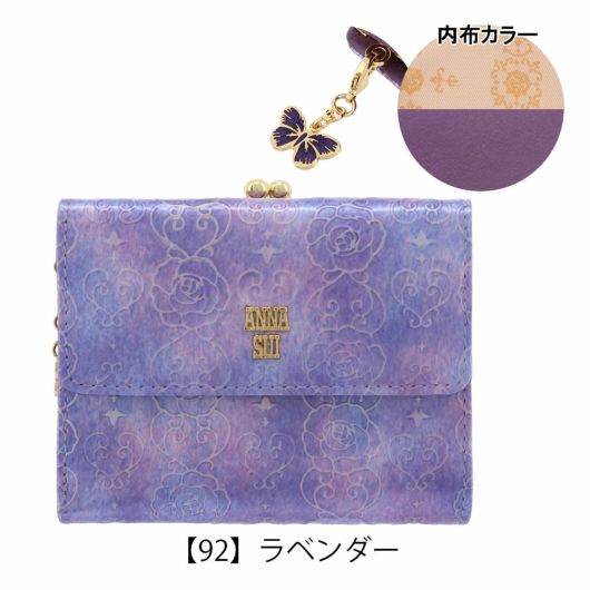 【92】ラベンダー