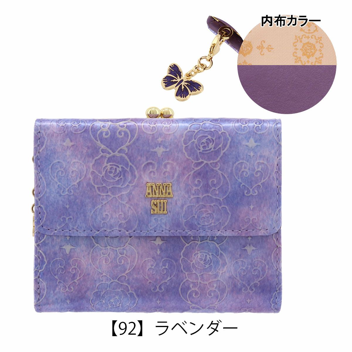 【92】ラベンダー