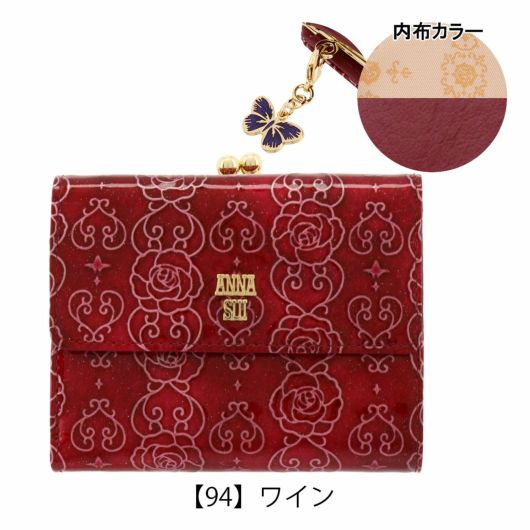 楽天市場】アナスイ ANNA SUI 二つ折り財布 がま口財布 ポワゾン
