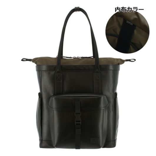 ポーター チェンジャー トートバッグ 148-05079 PORTER CHANGER