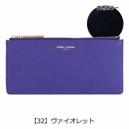 【32】ヴァイオレット