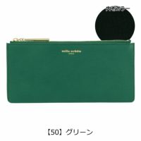 【50】グリーン