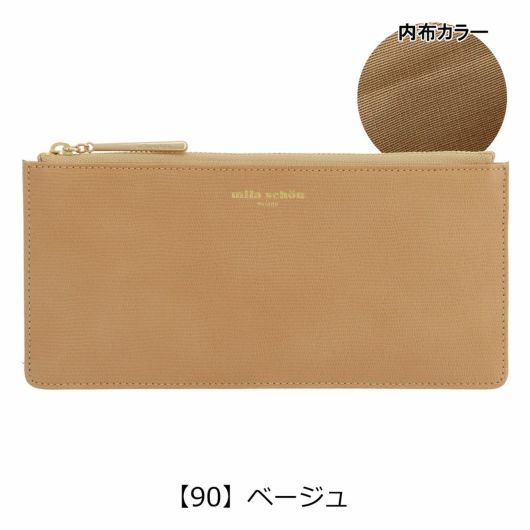 【90】ベージュ