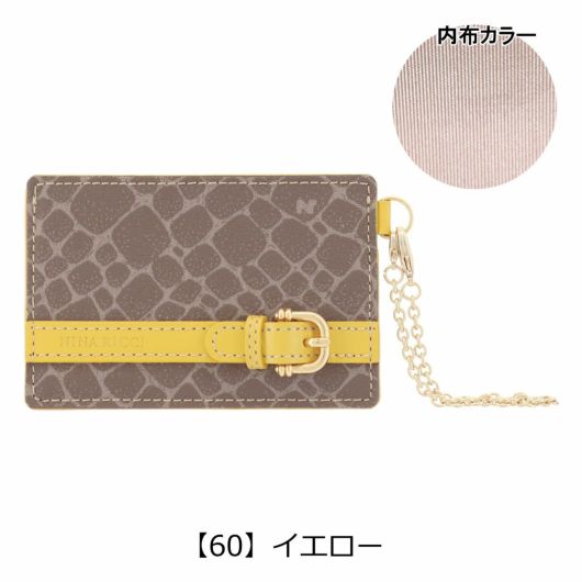 【60】イエロー