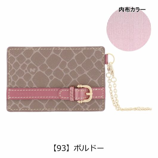 【93】ボルドー