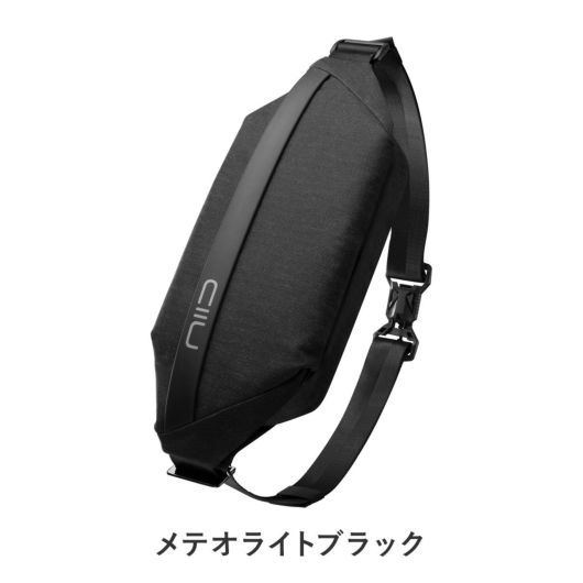 メテオライトブラック