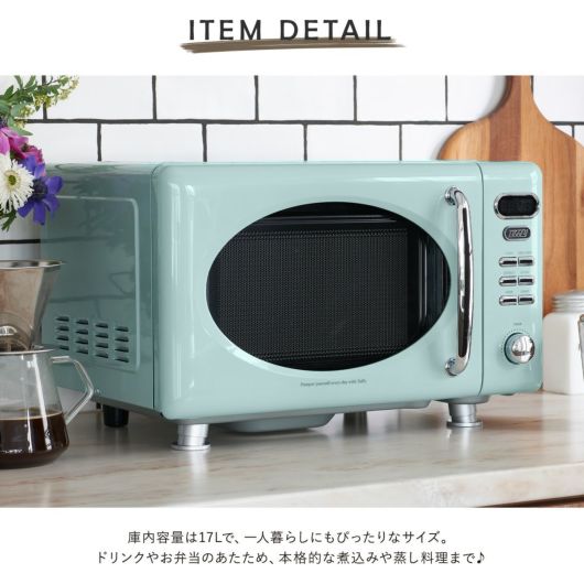 トフィー 電子レンジ K-DR1 Toffy｜レンジ フラット 17L キッチン家電
