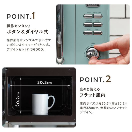 トフィー 電子レンジ K-DR1 Toffy｜レンジ フラット 17L キッチン家電