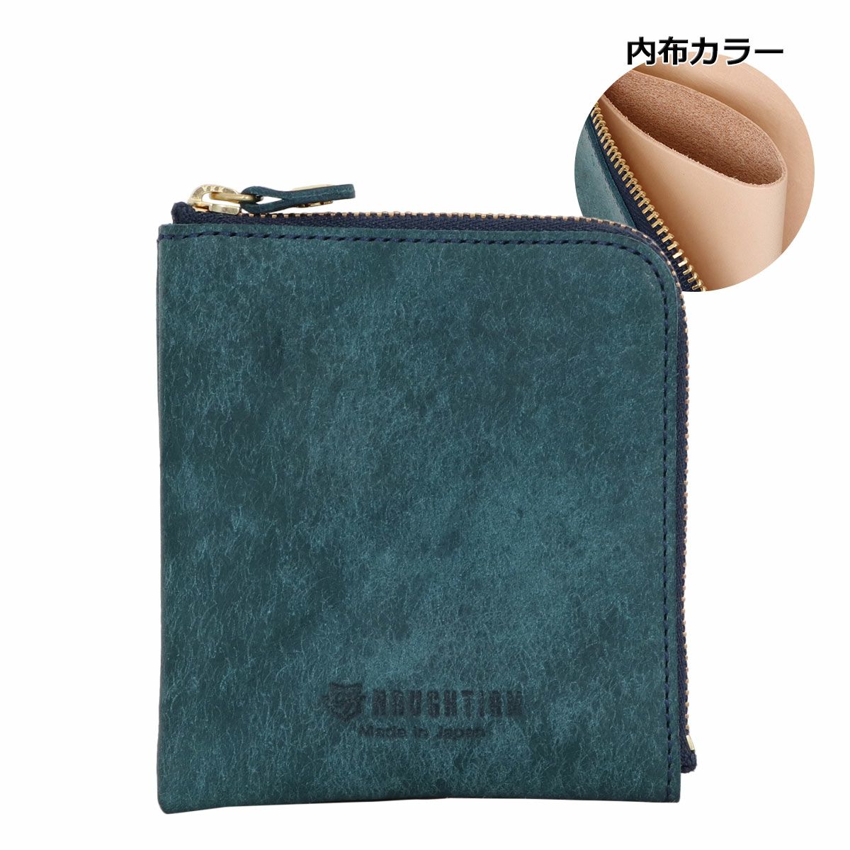 ブルー