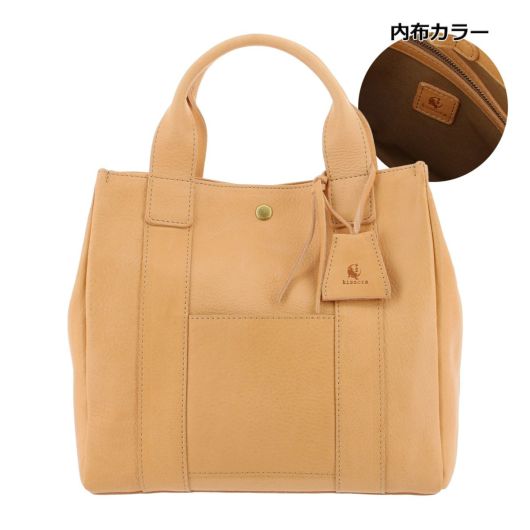 ナチュラル