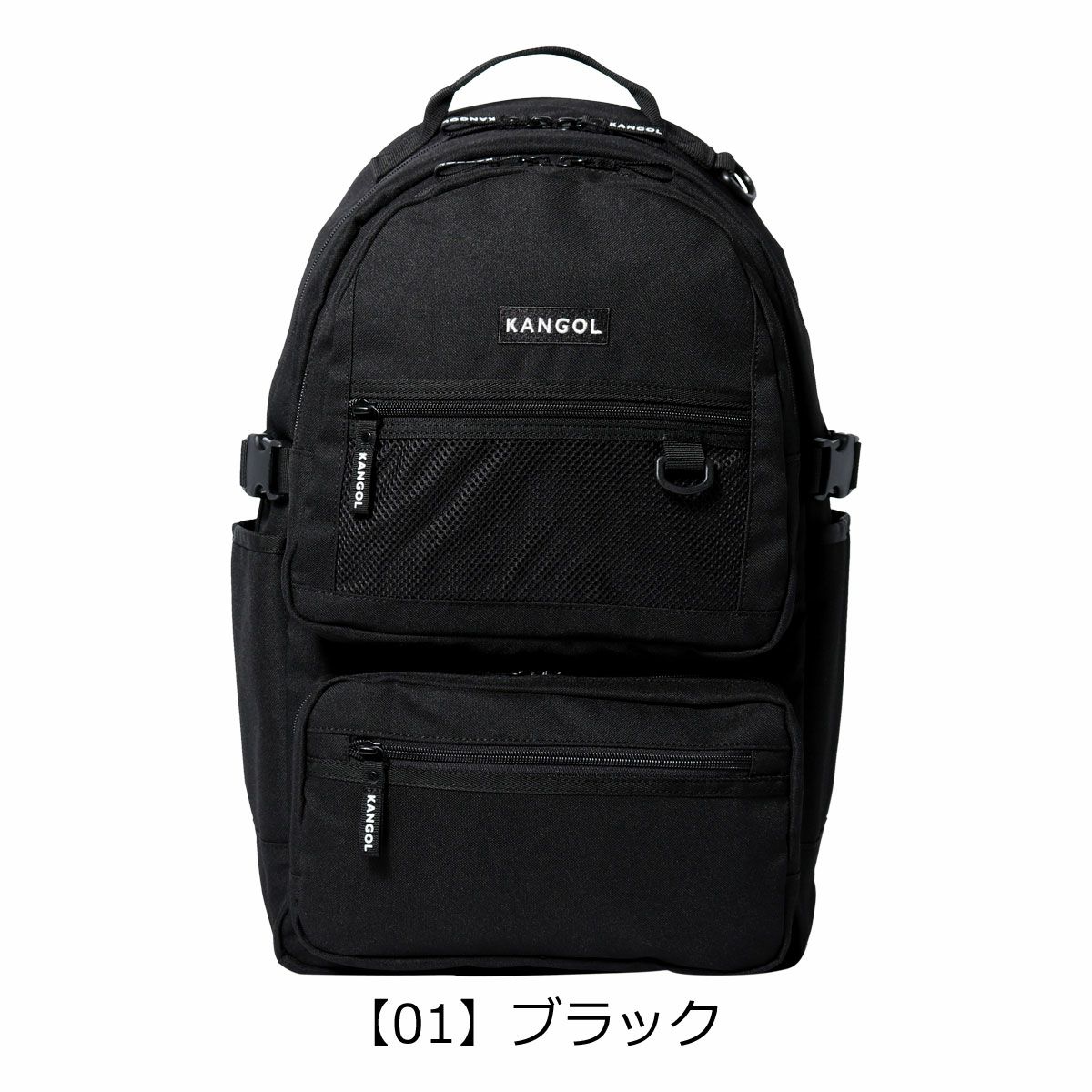 【01】ブラック