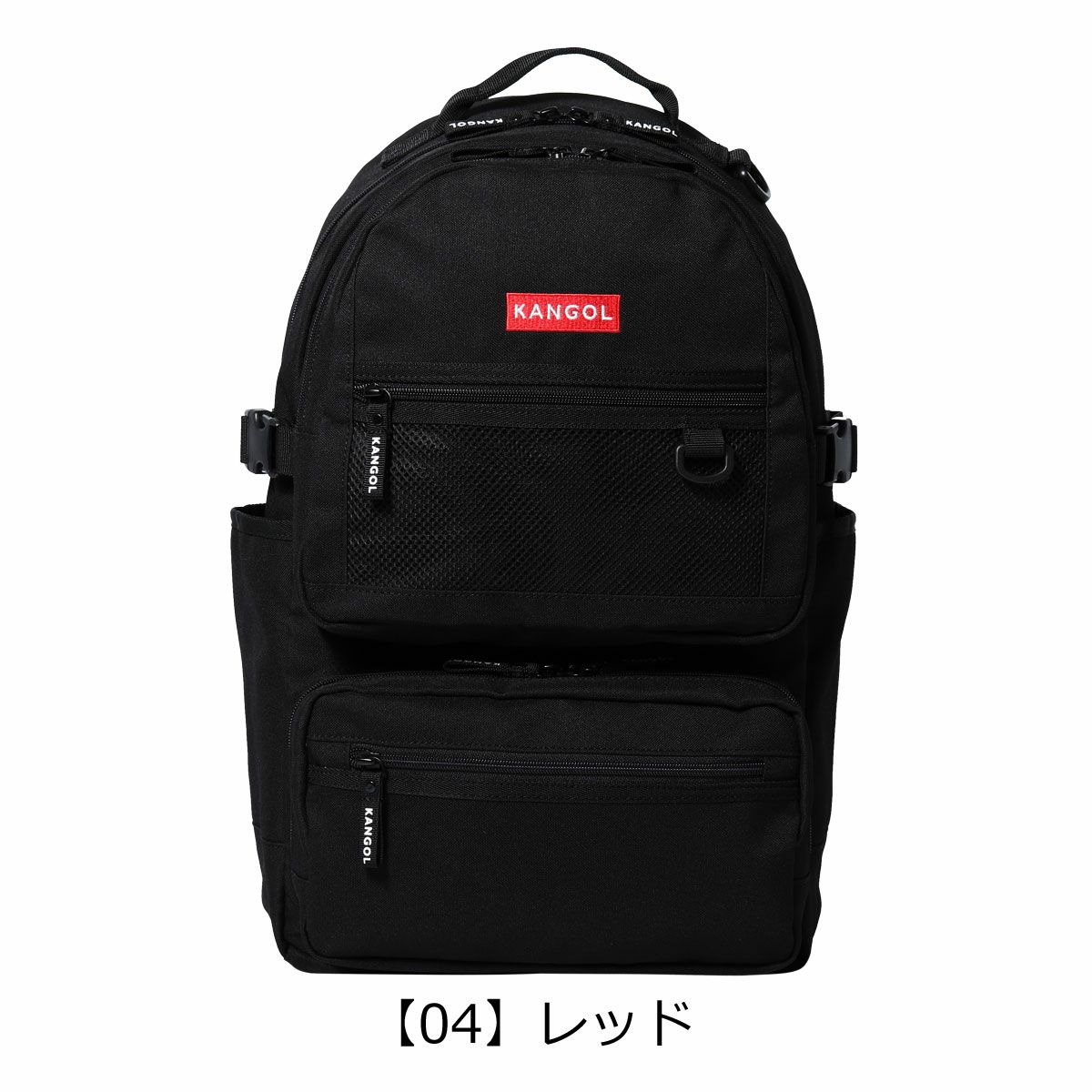 【04】レッド