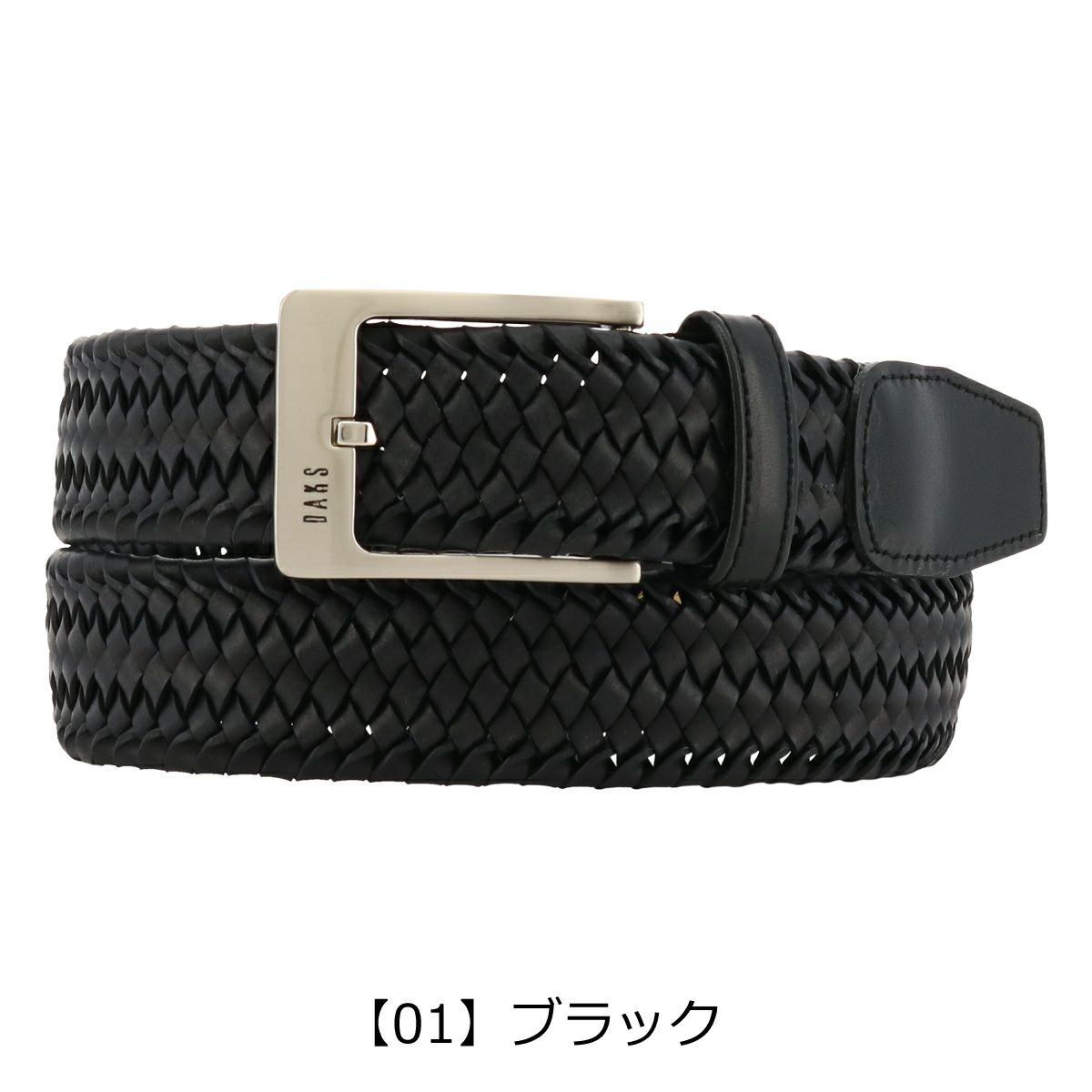 【01】ブラック