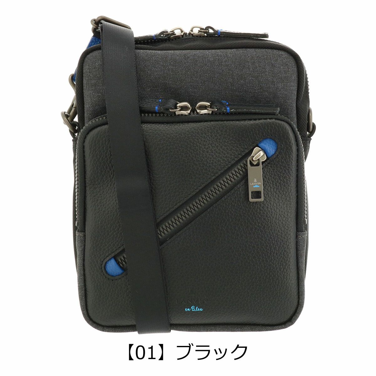 【01】ブラック