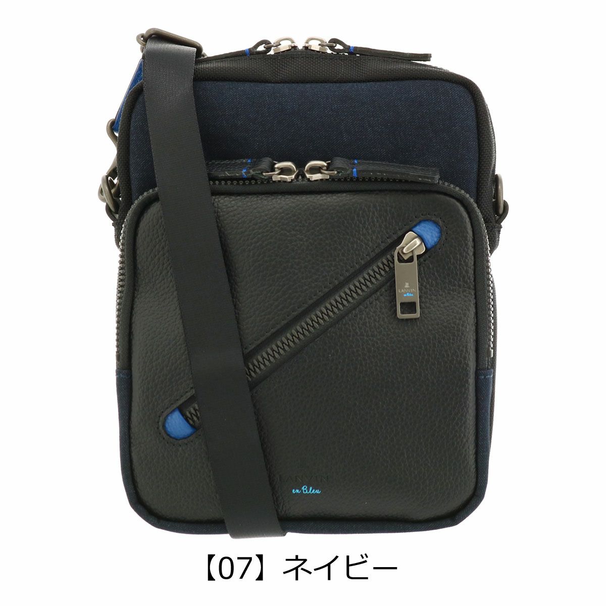 【07】ネイビー