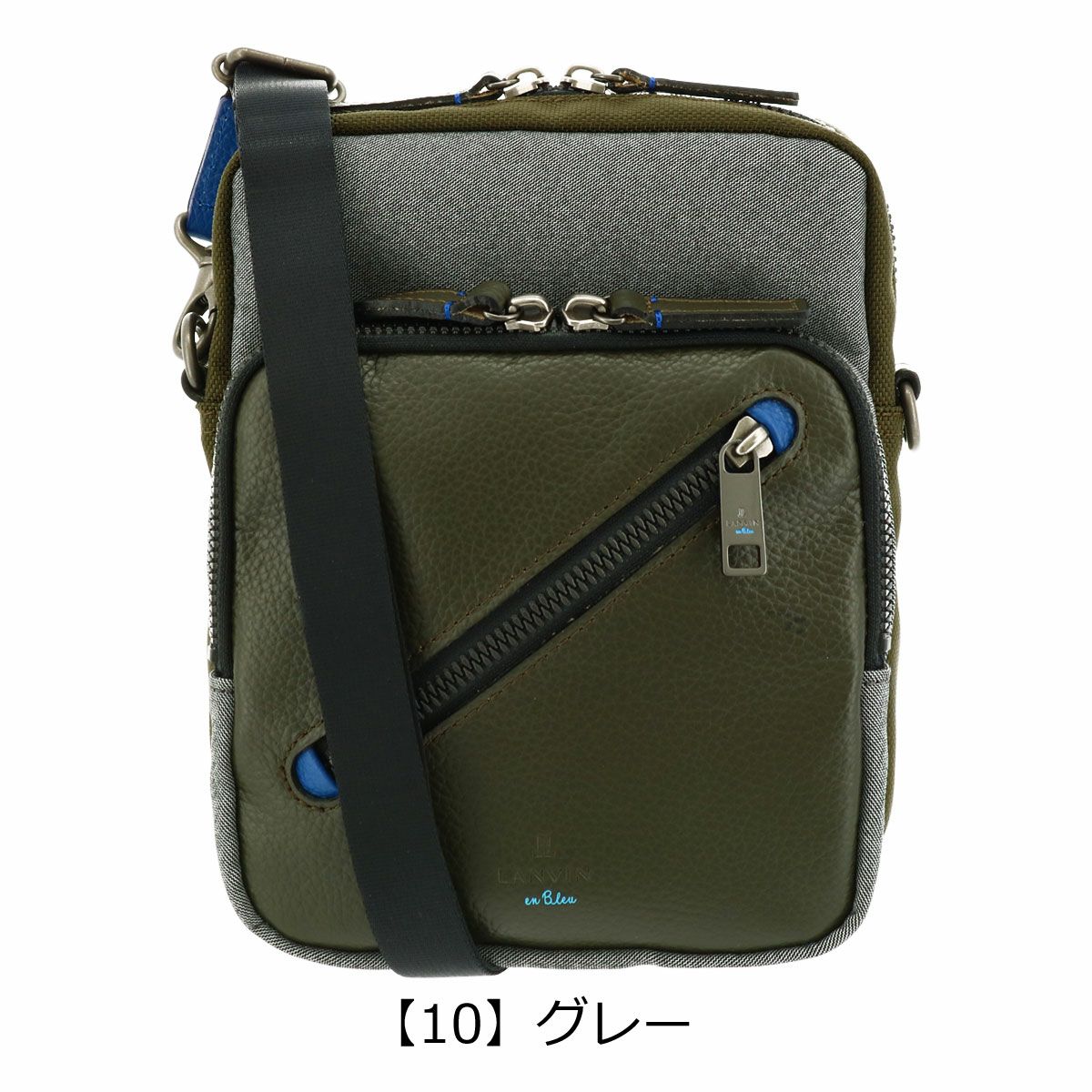 【10】グレー
