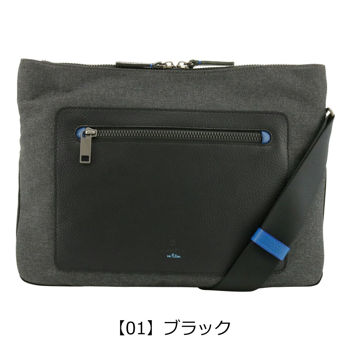 【01】ブラック